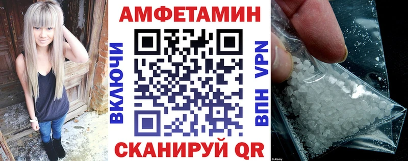 Купить закладки  Верхняя Пышма  АМФ Розовый 