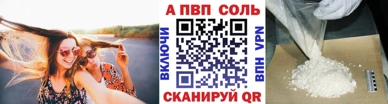 Alpha PVP кристаллы  Купить  Верхняя Пышма 