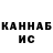 КЕТАМИН VHQ Ayka Danayewa