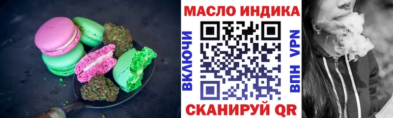 Еда ТГК конопля  Купить закладки  Верхняя Пышма 