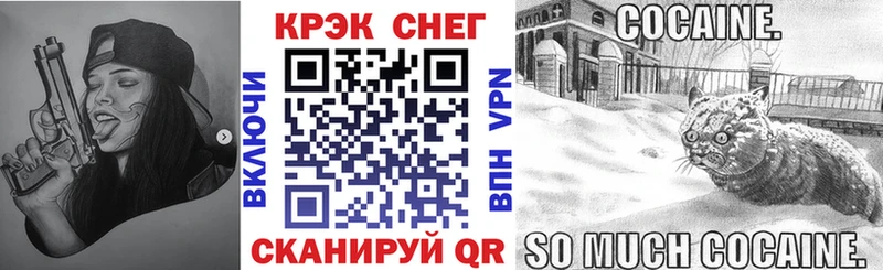 Купить где  Верхняя Пышма  Кокаин Боливия 