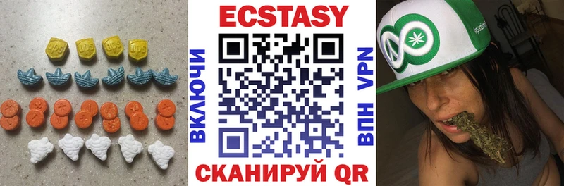 Купить закладки  Верхняя Пышма  Ecstasy 250 мг 