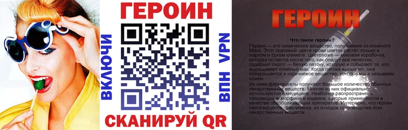 Героин белый  Купить  Верхняя Пышма 