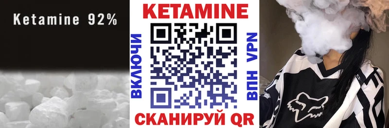 Купить  Верхняя Пышма  Кетамин VHQ 