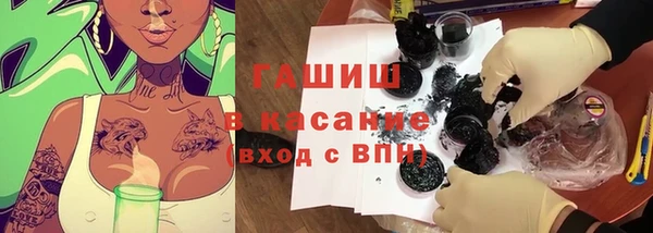 мефедрон VHQ Костерёво