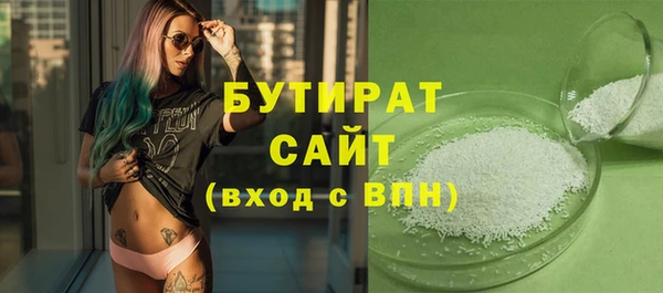 молекула духа Корсаков