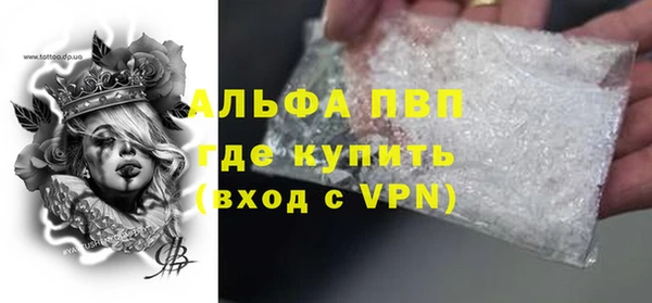 молекула духа Корсаков