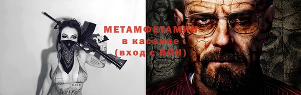 мефедрон VHQ Костерёво