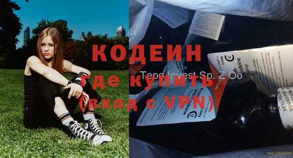 молекула духа Корсаков