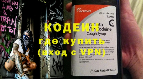 молекула духа Корсаков