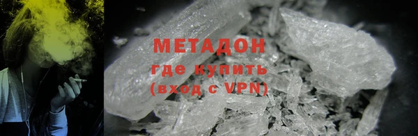 мефедрон VHQ Костерёво