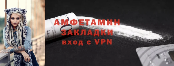 мефедрон VHQ Костерёво