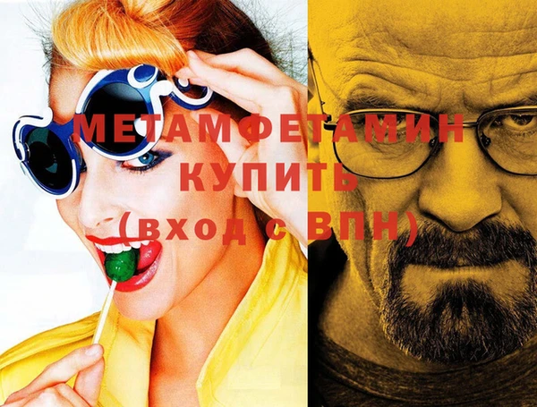 мефедрон VHQ Костерёво