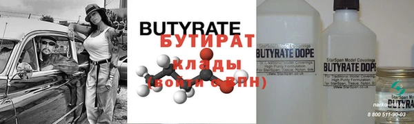 мефедрон VHQ Костерёво