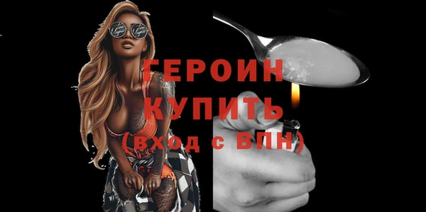 мескалин Козловка