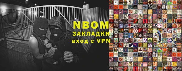 стафф Кинешма