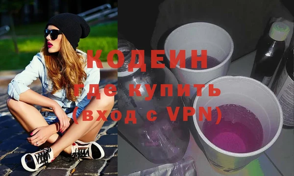 молекула духа Корсаков