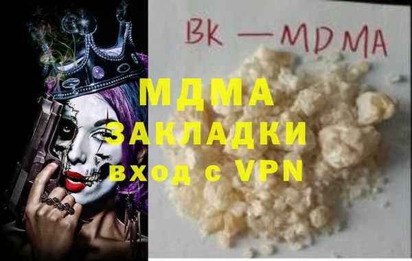 тгк Козельск