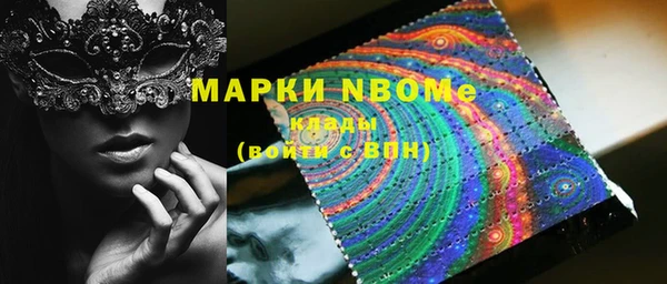 мефедрон VHQ Костерёво