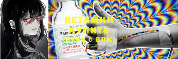 мефедрон VHQ Костерёво