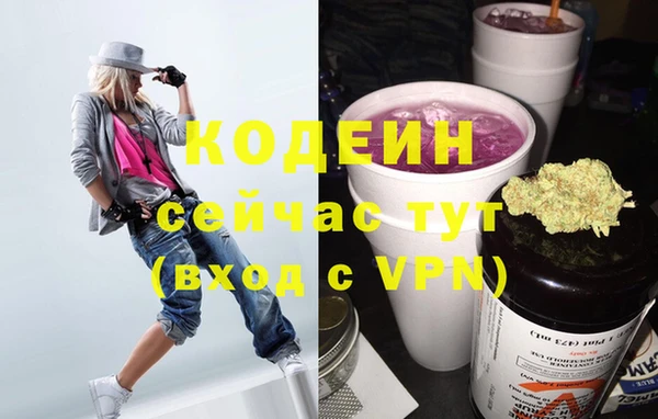 метамфетамин Киреевск