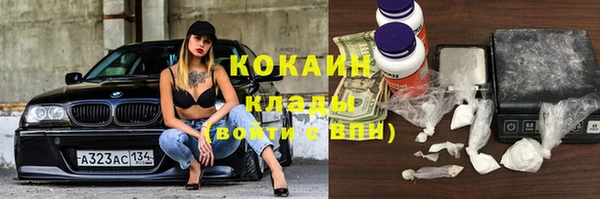 мефедрон VHQ Костерёво