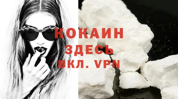 мефедрон VHQ Костерёво