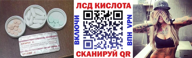 LSD-25 экстази кислота  Купить где  Верхняя Пышма 