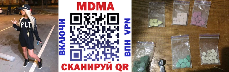МДМА кристаллы  Купить  Верхняя Пышма 