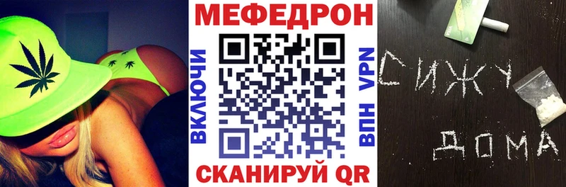 Меф VHQ  Верхняя Пышма 