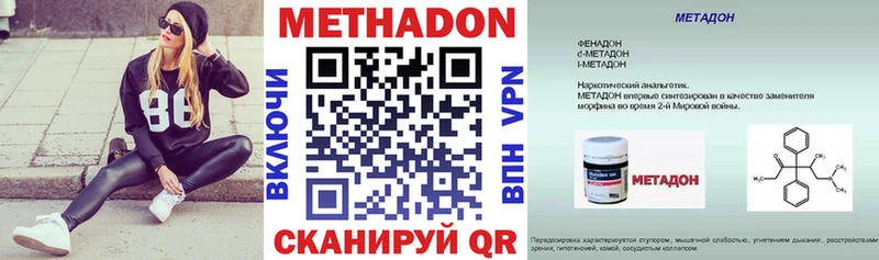 Купить  Верхняя Пышма  Метадон мёд 