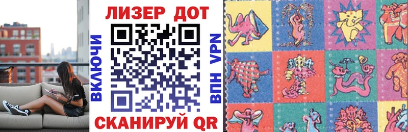 Купить  Верхняя Пышма  Марки 25I-NBOMe 1500мкг 