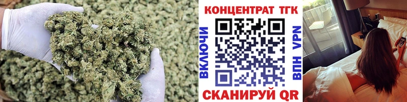 Купить где  Верхняя Пышма  ТГК Wax 